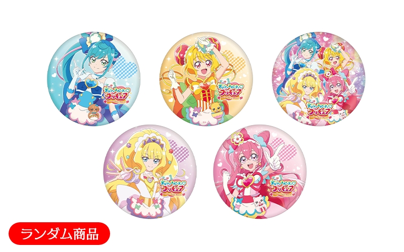 グッズ - ひろがるスカイ！プリキュア ドリームステージ♪