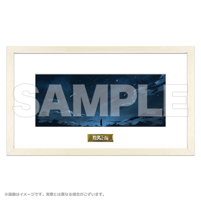 CHARAZZにて劇場オリジナルアニメーション『数分間のエールを』グッズ