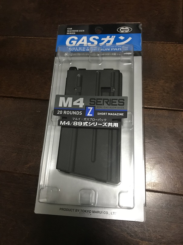 ガスM4A1シリーズ用 20連ショートマガジン | Hiroaki's blog
