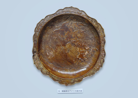 平賀源内記念館 | 施設案内