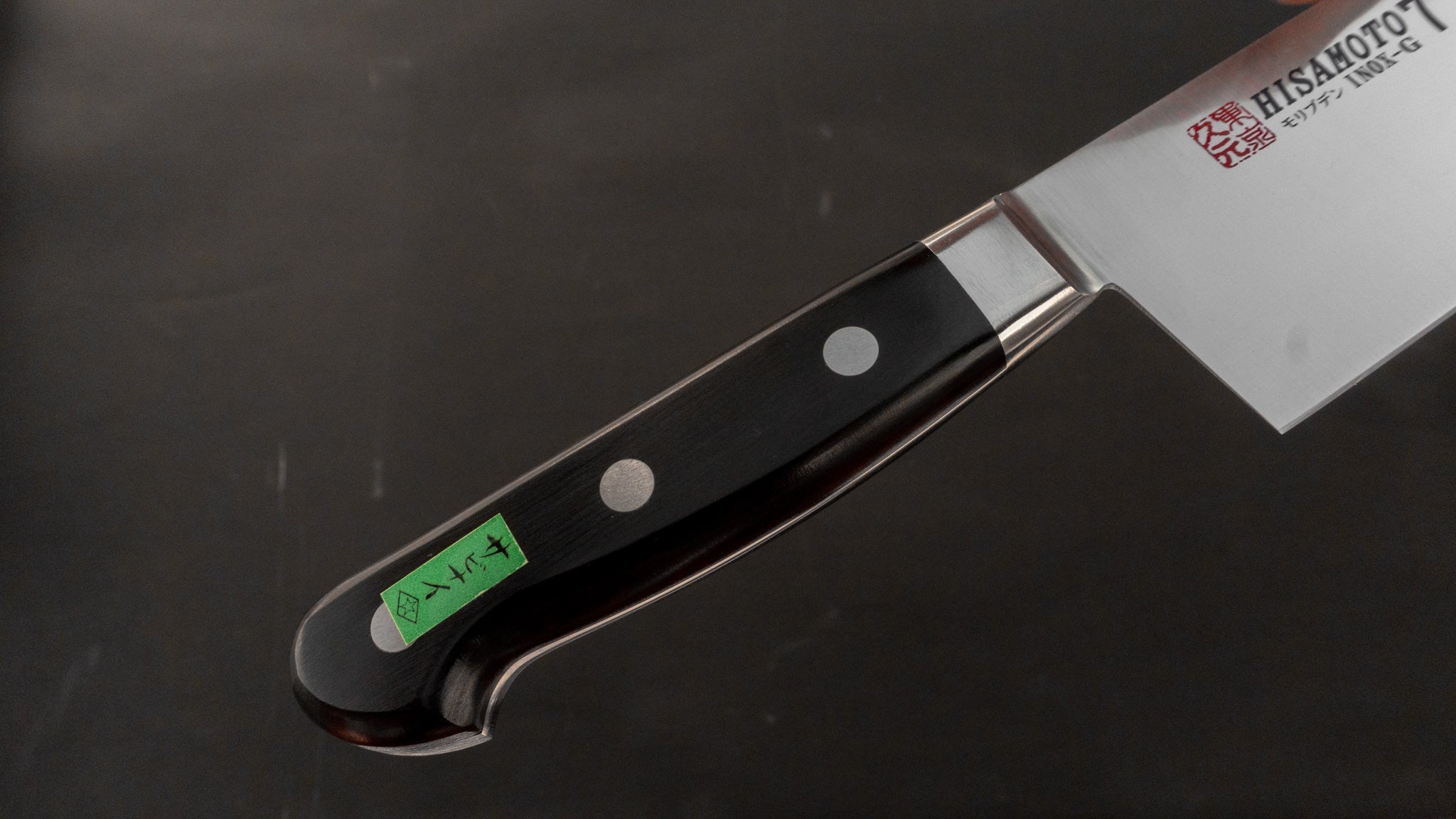 森平 久元 INOX 牛刀 270mm 合板柄 – HITOHIRA