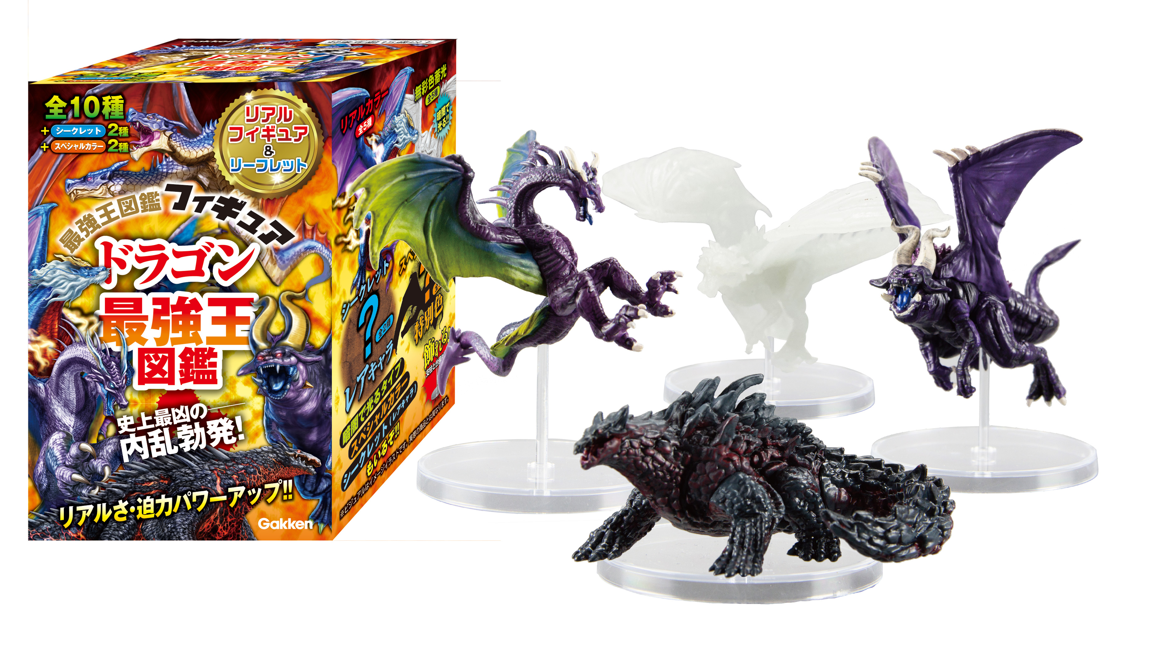 アジ・ダハーカに応龍など最強ドラゴンフィギュア本日発売