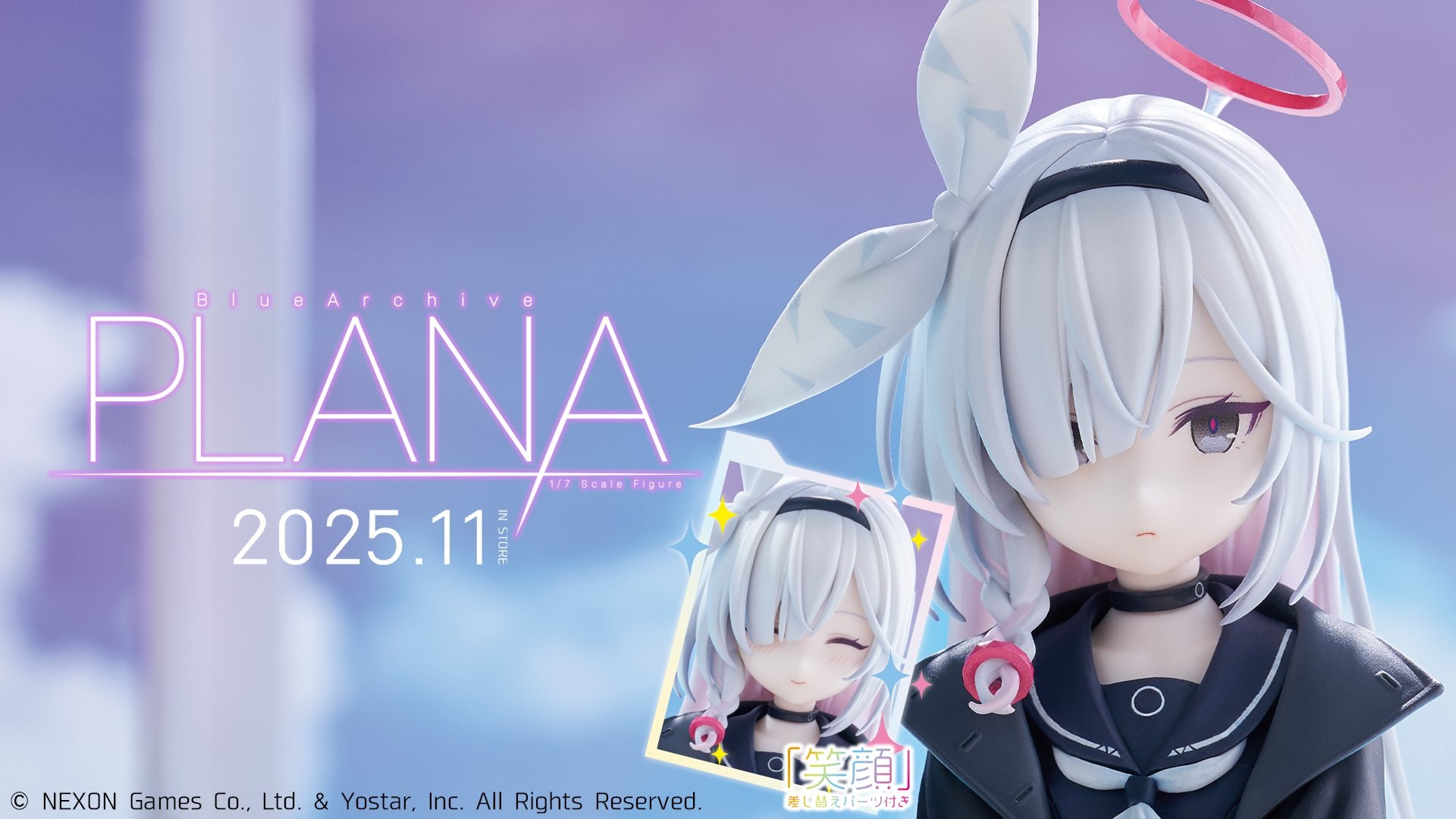 ゴールデンヘッドプラス、「ブルーアーカイブ」のフィギュア「プラナ