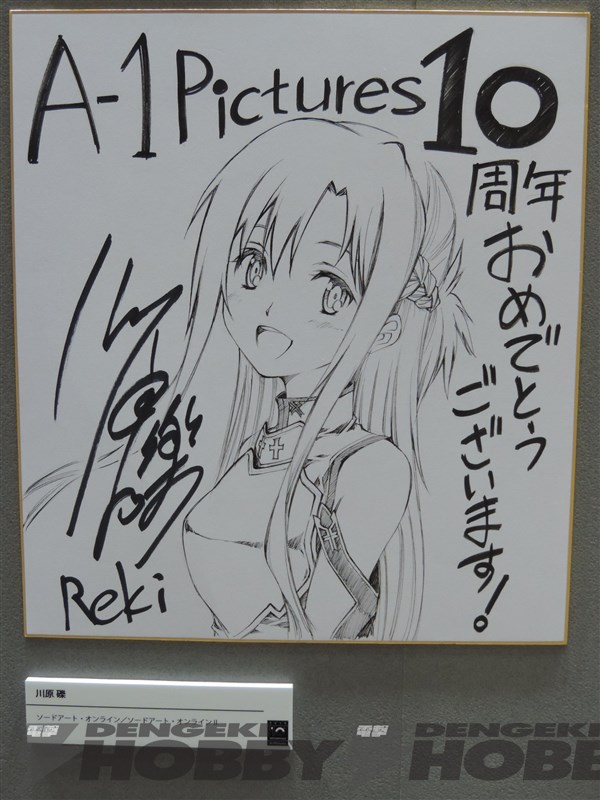 A-1 Pictures【速報レポート！アニメジャパン2015】『ソードアート