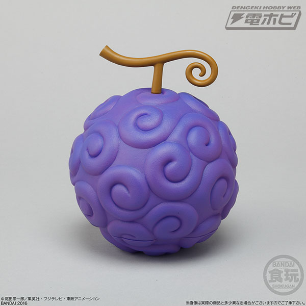 ルフィの「ゴムゴムの実」を実物大で立体化！メラメラ・オペオペに続く