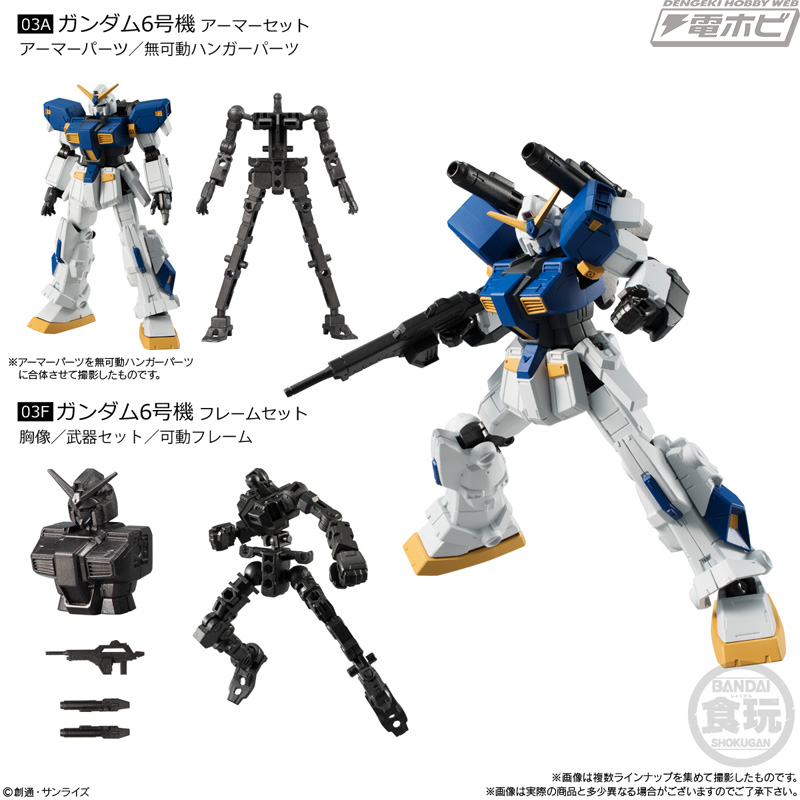 食玩「機動戦士ガンダム Gフレーム」に第2弾が登場！「Zガンダム