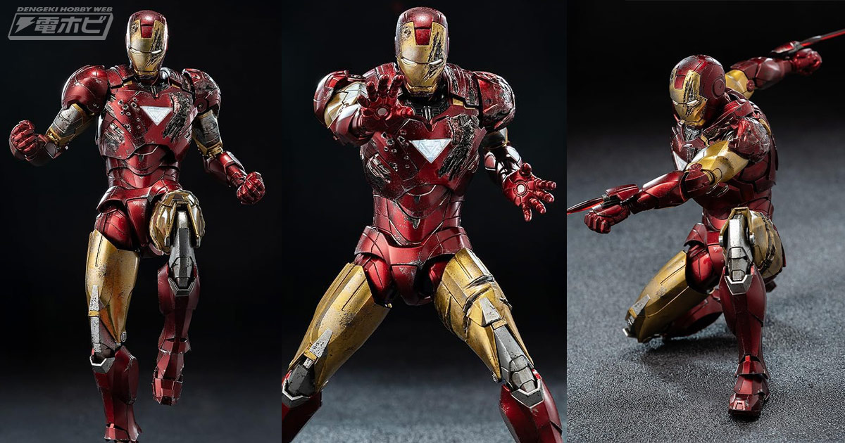 アイアンマン マーク6（バトルダメージ）がthreezeroの「DLX」から