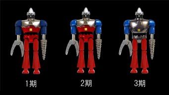 超合金ゲッター2、1、2、3期の違いとは？ | ホビービルドプラス 超合金