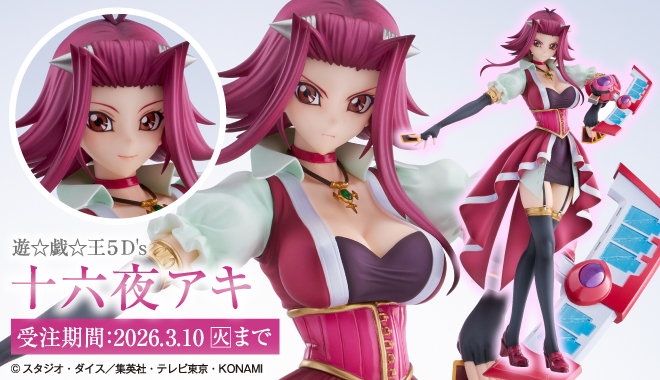 ホビージャパン限定フィギュア・ドール・グッズ通販情報