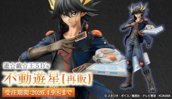 ホビージャパン限定フィギュア・ドール・グッズ通販情報