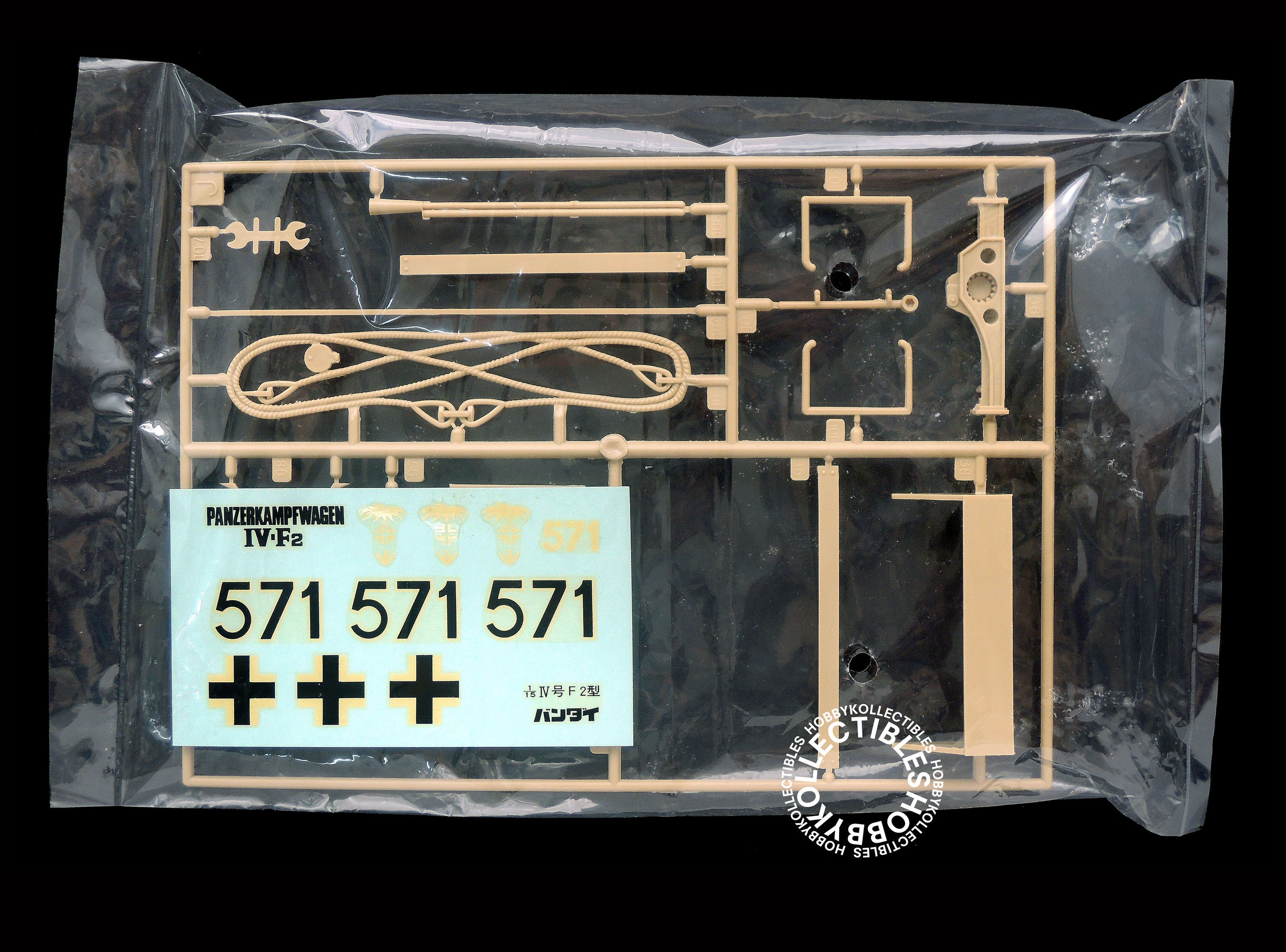 Bandai Vintage 1/15 German Tank 4 Type F2 Static/RC Tank Model Kit