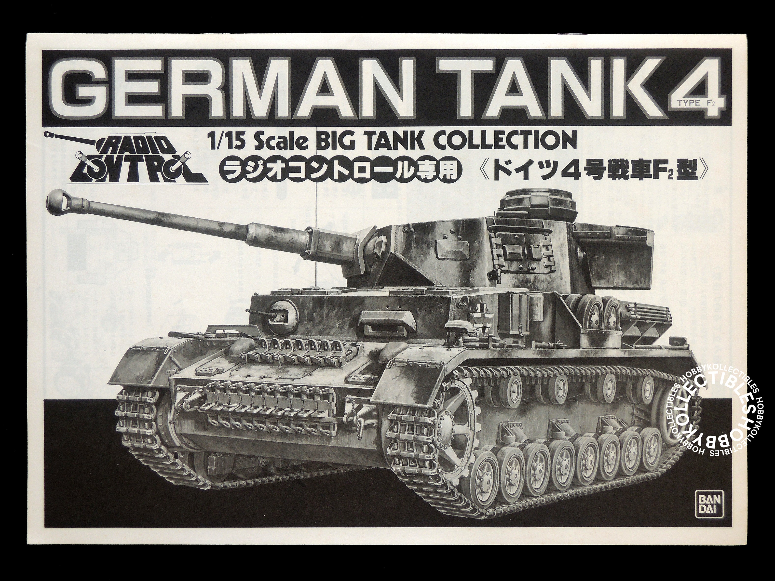 Bandai Vintage 1/15 German Tank 4 Type F2 Static/RC Tank Model Kit
