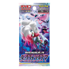Pokemon TCG Japanese Version of Sword and Shield S10a 