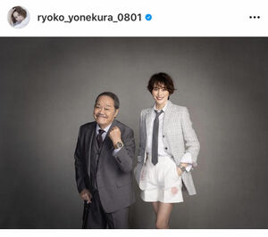 米倉涼子、”ドクターX名コンビ”西田敏行との2ショットに「大門先生と