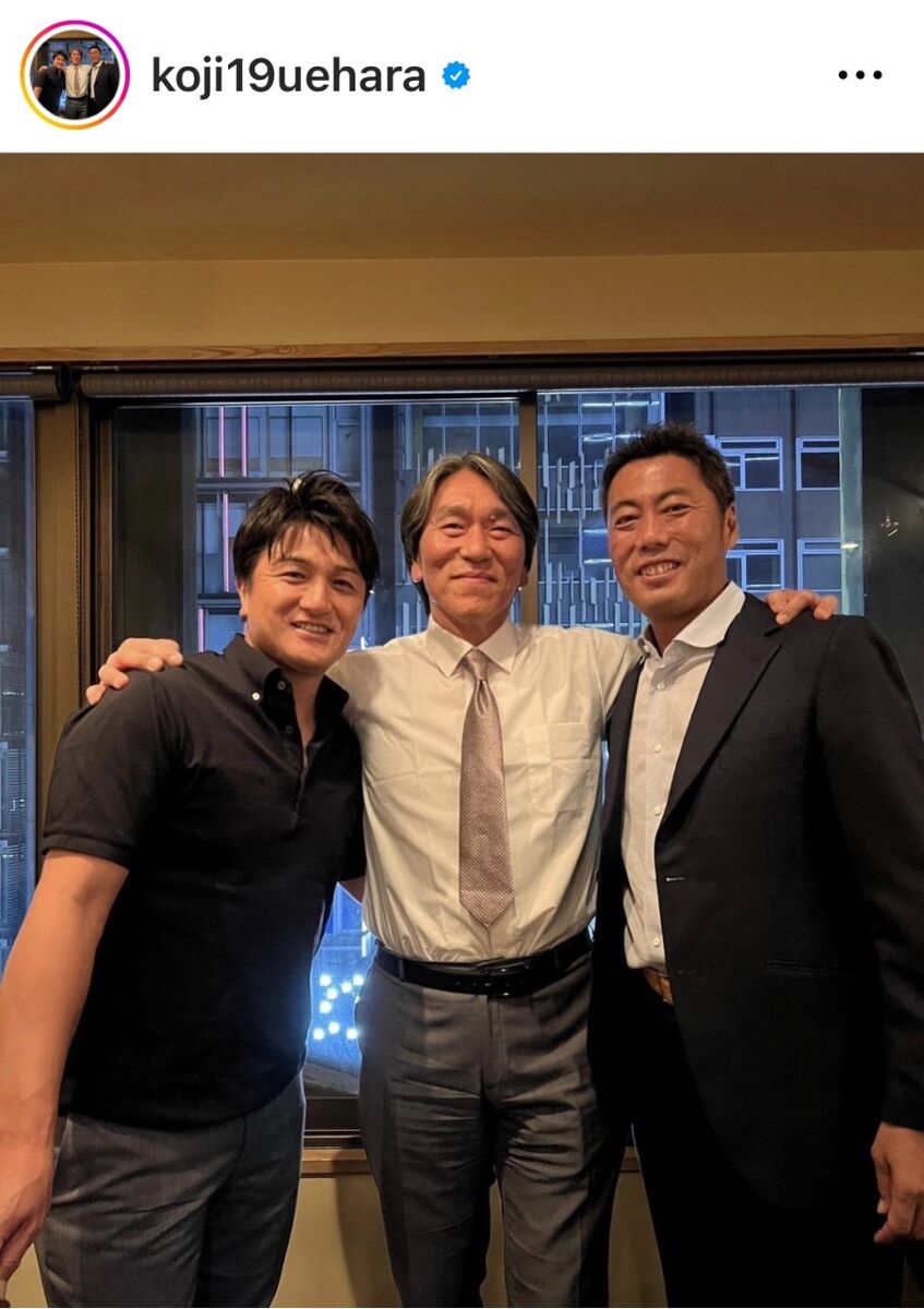 ファン感涙！上原浩治氏、松井秀喜氏＆高橋由伸氏との食事会ショット
