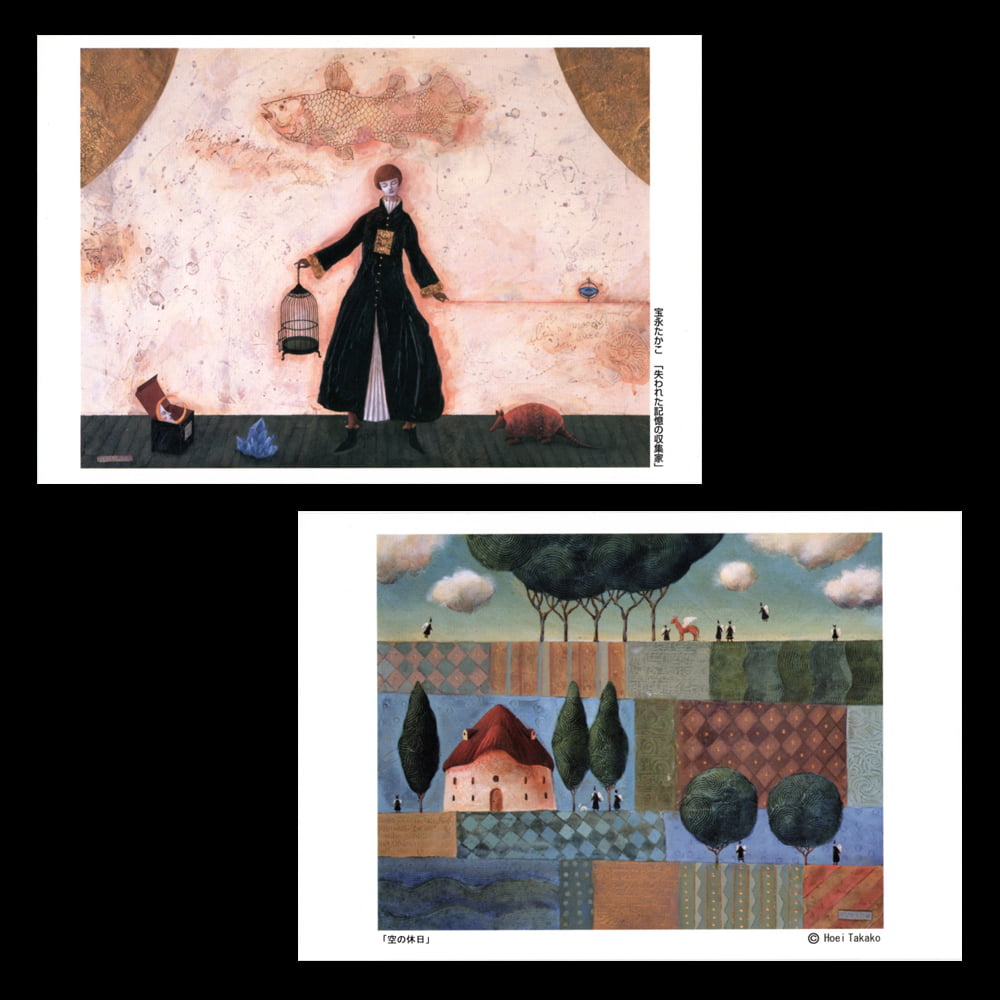 宝永たかこ Official Website