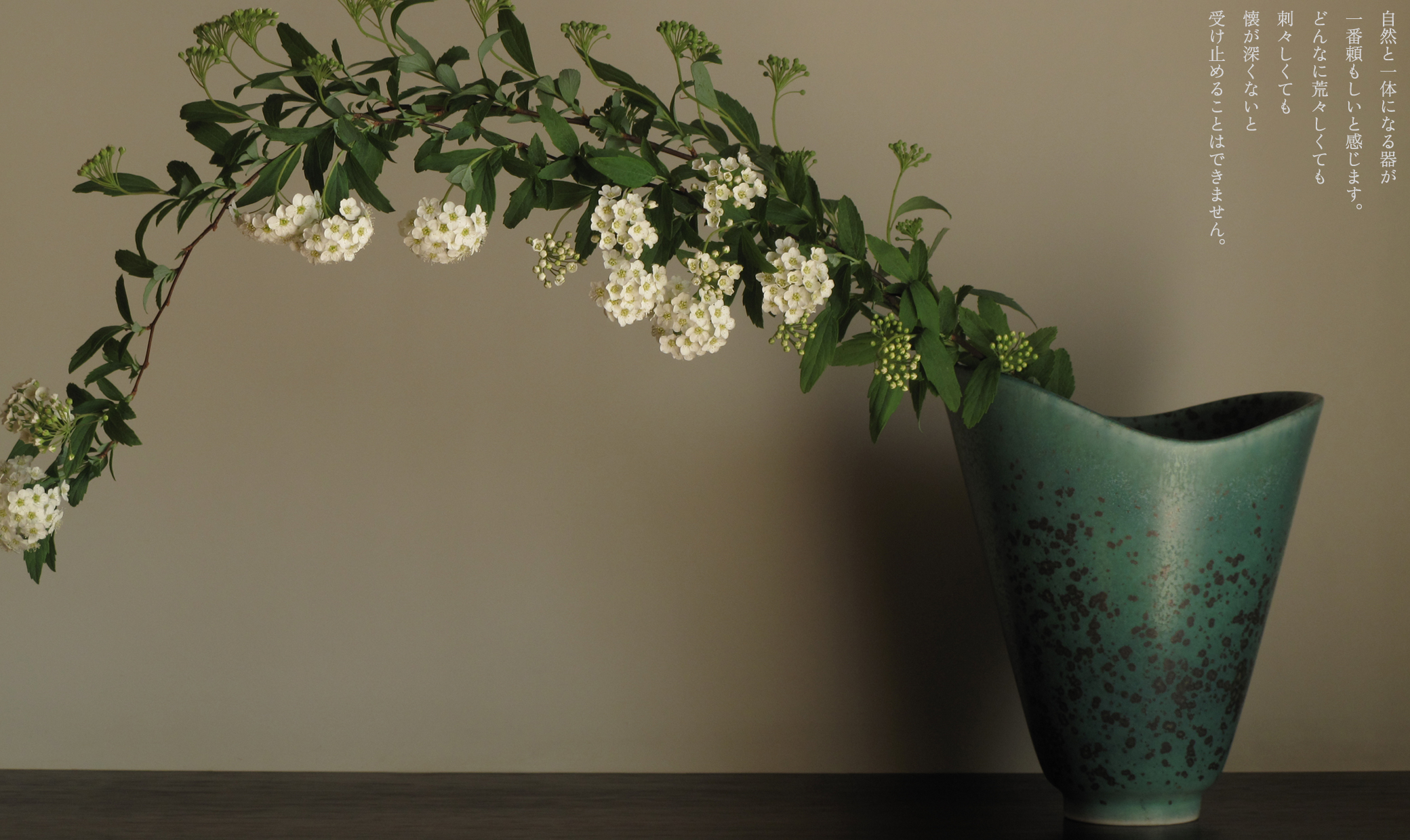 ギャラリー北欧器 Carl Harry Stalhane（カール・ハリー・スタルハーネ）