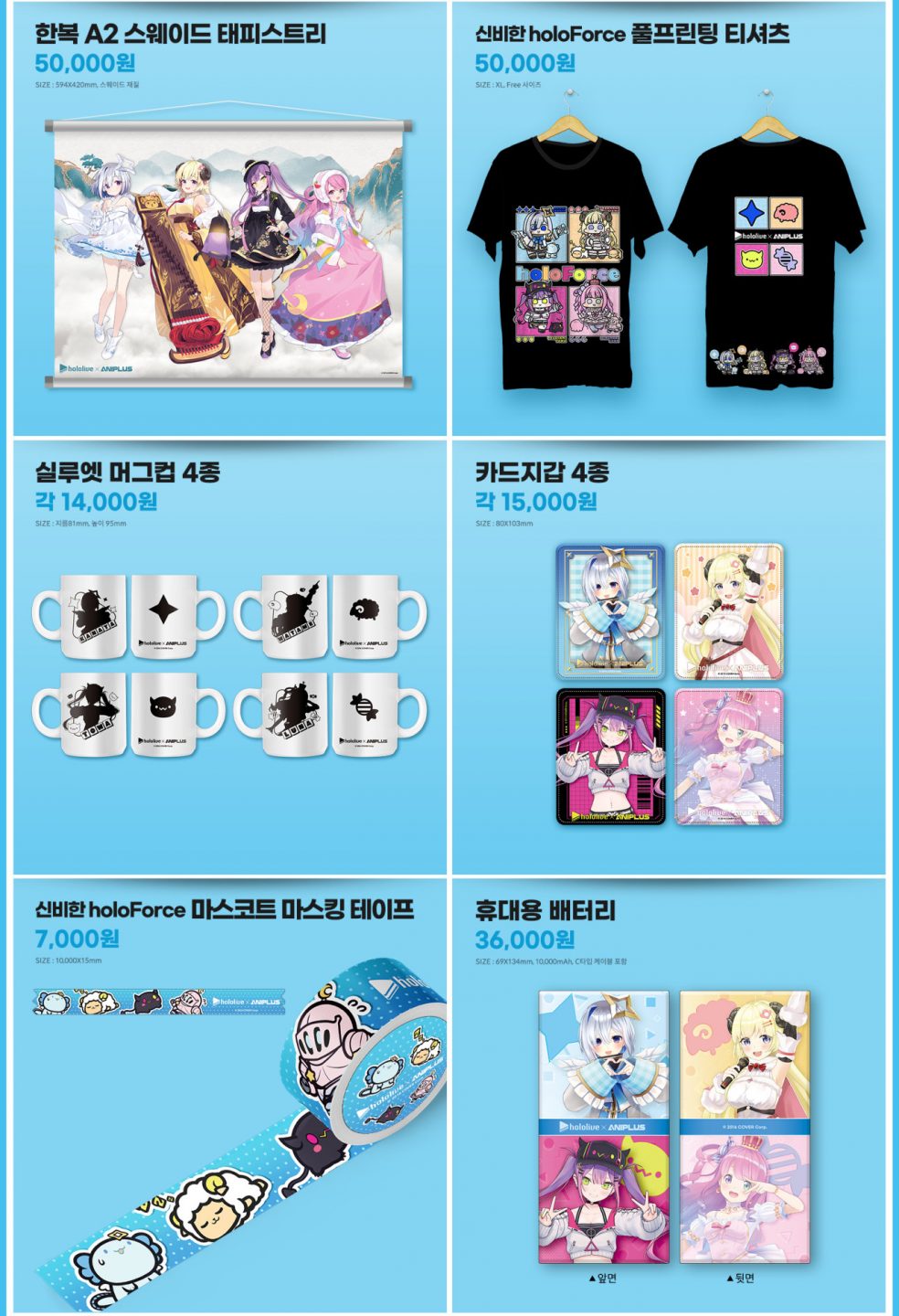 hololive 4th Generation x ANIPLUS Collaboration Café Opens in