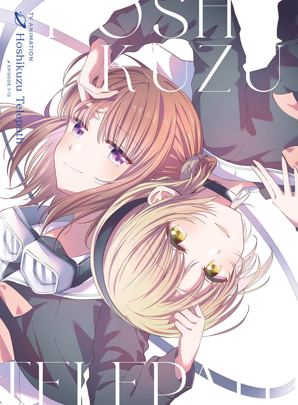 TVアニメ『星屑テレパス』