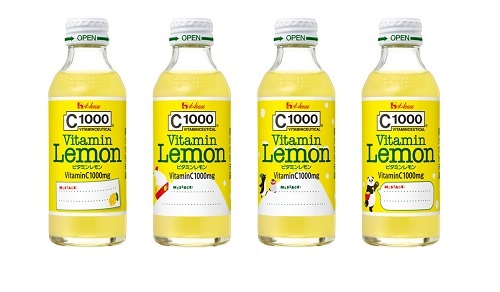 本田翼さんサイン入りビタミンレモンが当たる！C1000｢冬の元気に