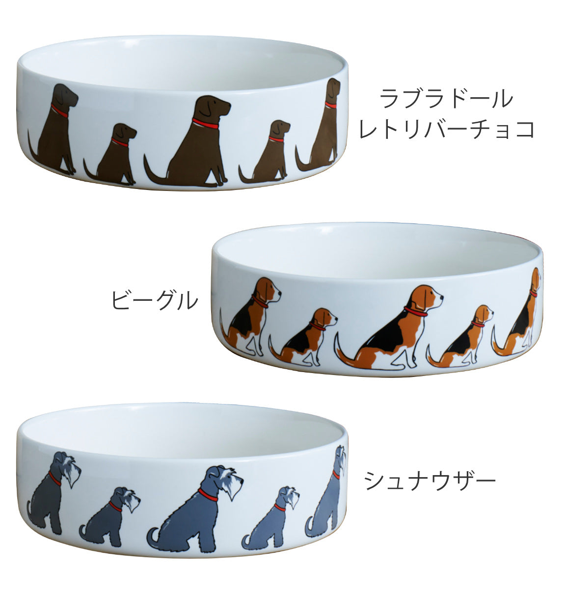 フードボウル ドッグボウル 大 Sweet William 大型犬 犬用食器 陶器