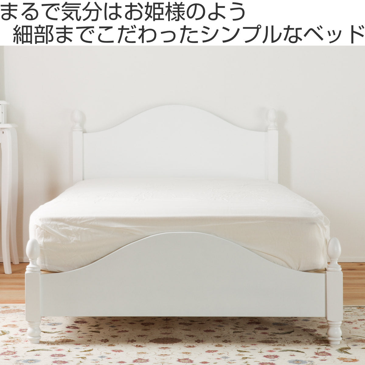 ベッド セミダブル プリンセスデザイン 姫系 すのこ 簡単組立 – ハウジー