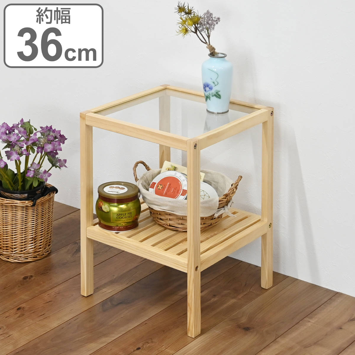 サイドテーブル ガラス天板 天然木フレーム 棚付 約36cm角 – ハウジー