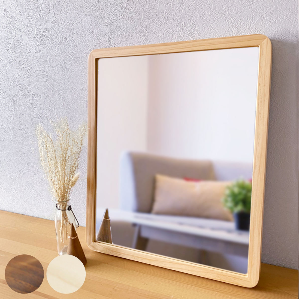 ウォールミラー 木製フレーム 40cm×48cm アコウスティック – ハウジー