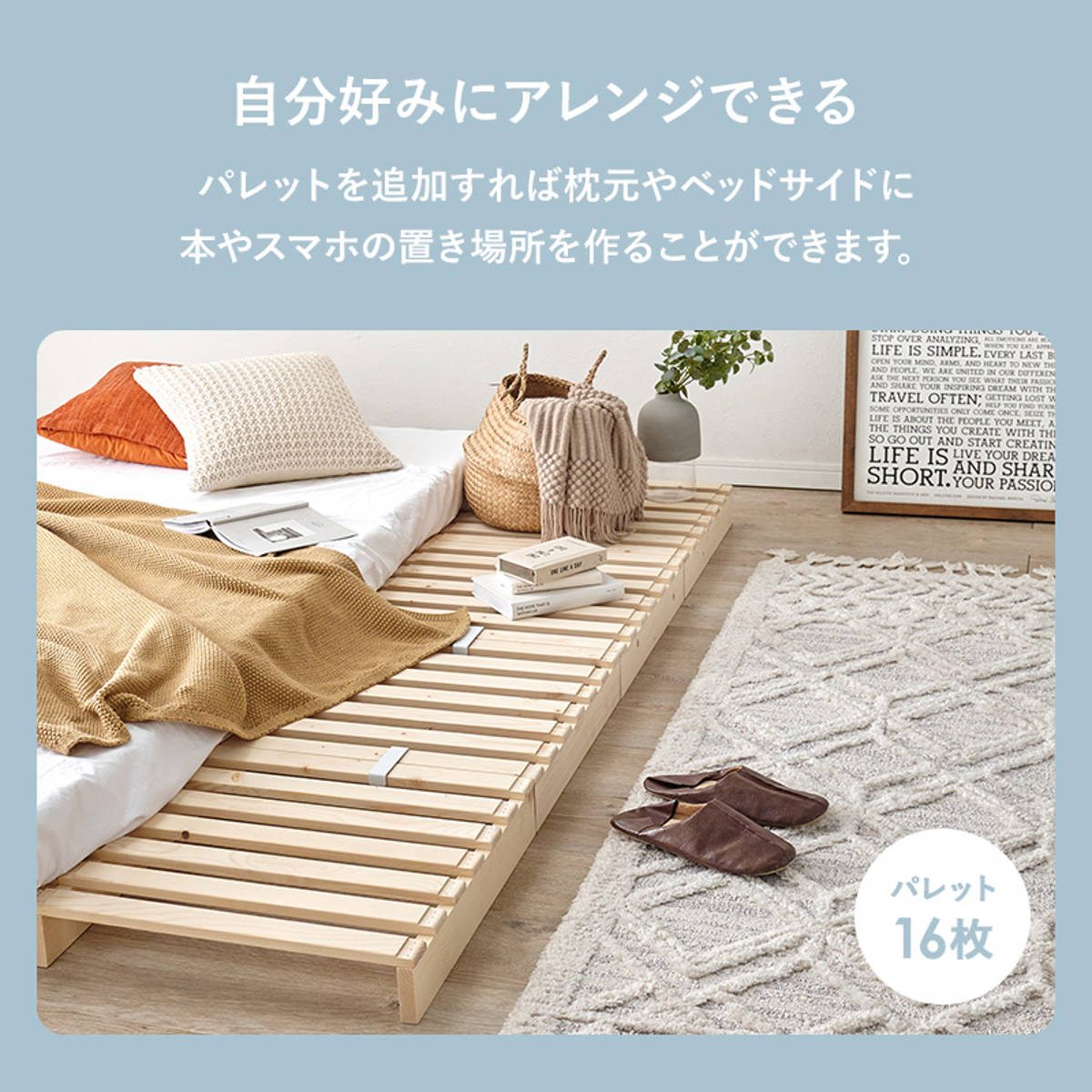 パレットベッド ダブル 12枚セット すのこ 天然木 高耐荷重 – ハウジー