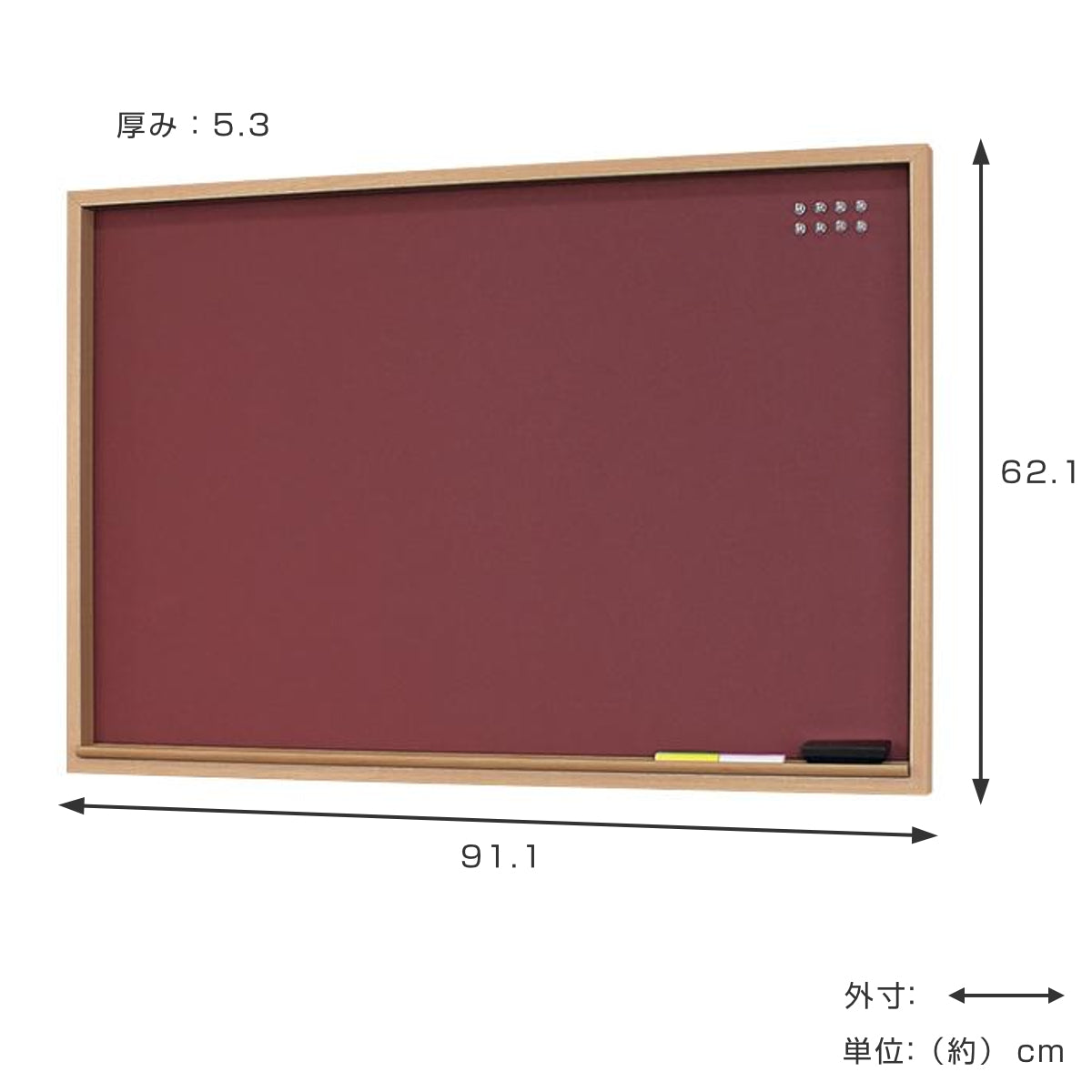 マグネットボード 62.1×91.1cm チョークマグネットボード 壁掛け