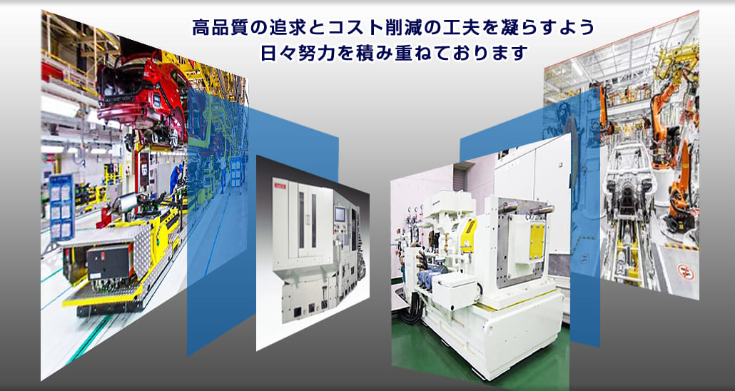 豊和貿易株式会社