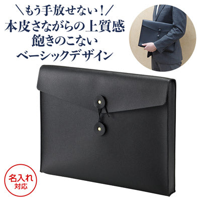 ラ・シック レザー調ドキュメントケース — 販促品ならノベルティ本舗