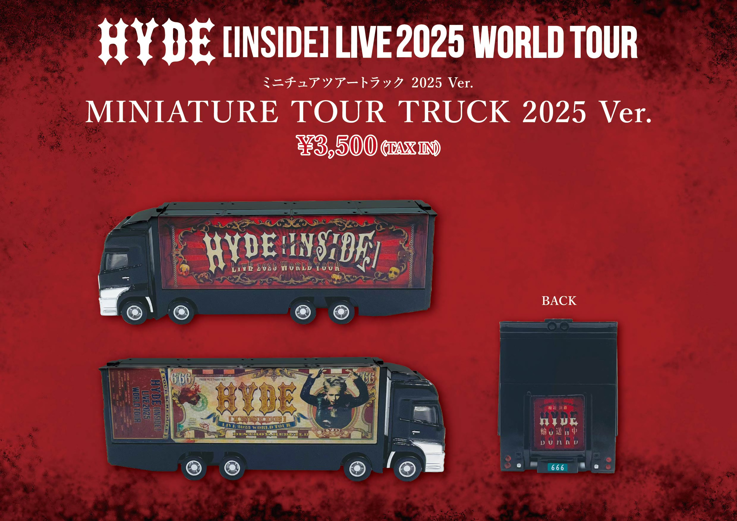 HYDE [INSIDE] LIVE 2025 WORLD TOUR