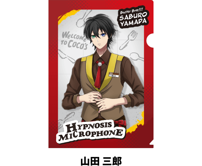 ココス×ヒプノシスマイク キャンペーン｜[COCO'S]ファミリーレストラン