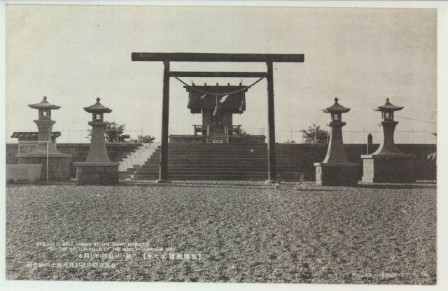 満州_旅順ML515 | 旅順 | 中国戦前絵葉書データベース | 愛知大学国際