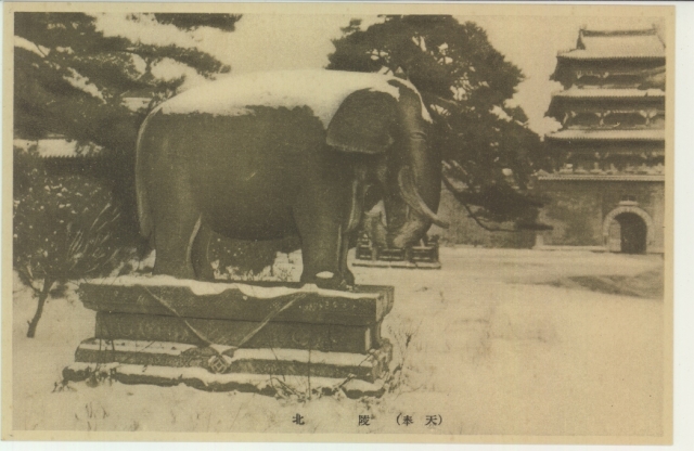 満洲所々 MZ018 | その他 ( 満州 ) | 中国戦前絵葉書データベース