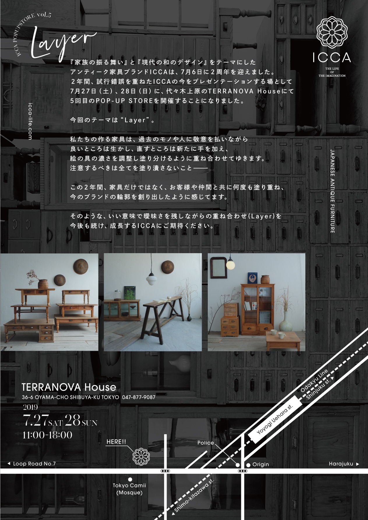POP-UP STORE in YOYOGIUEHARA | ICCA - アンティーク・古道具・和家具