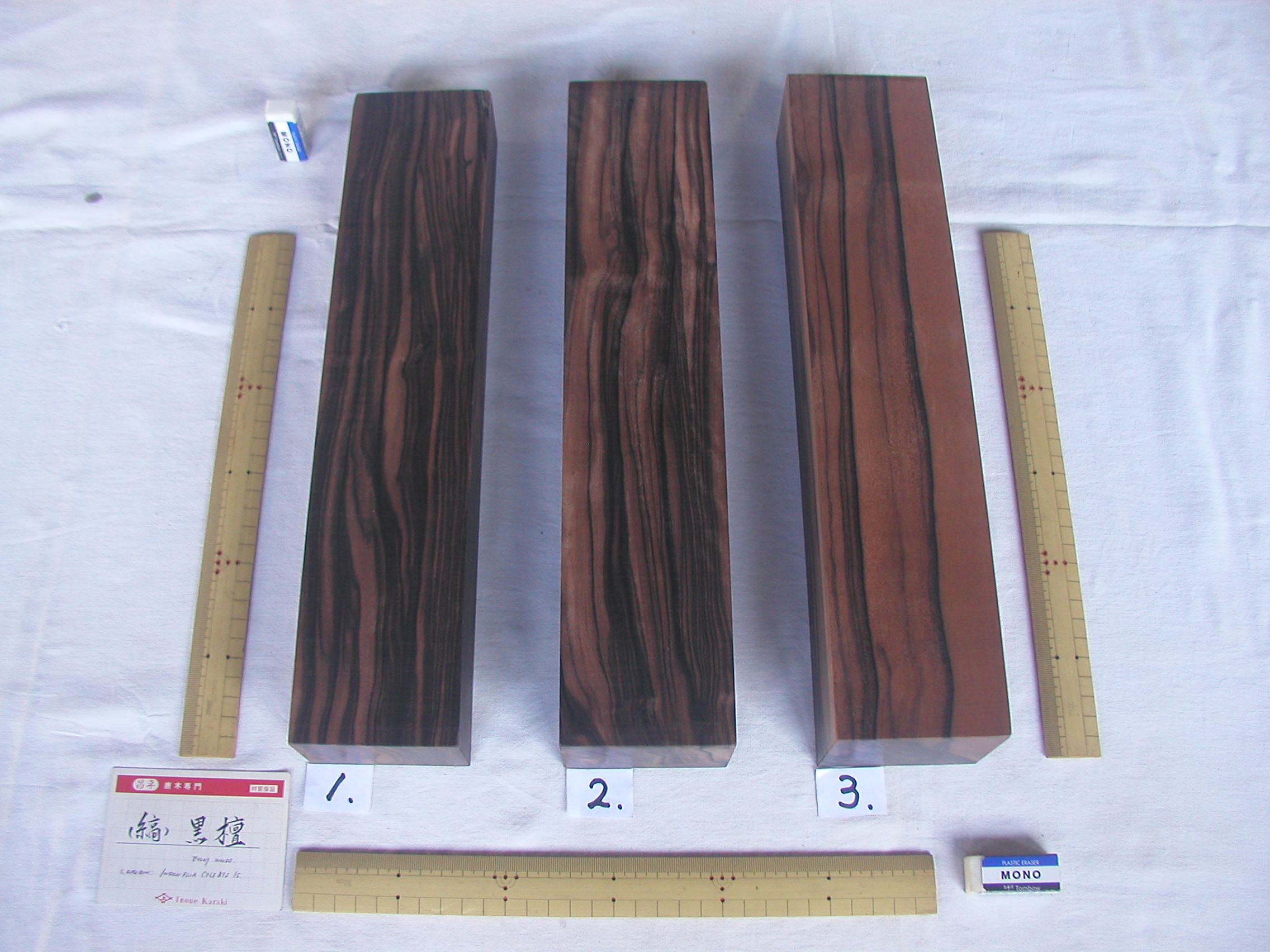 18027 材料 (縞)黒檀 角材 荒加工済(裏表・2面鉋掛) 3本口 [元口・表