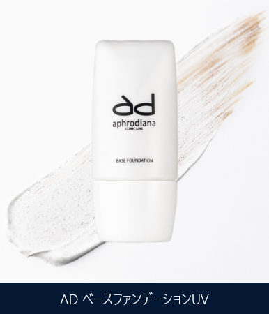 PRODUCT - アフロディアナ