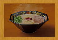 合格ラーメン｜ラーメン｜天然とんこつラーメン 一蘭