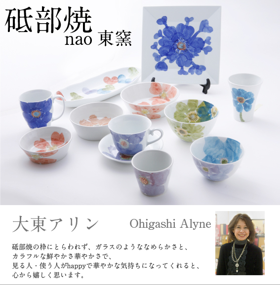 商品一覧ページ/一和堂工芸 NET SHOP|香川漆器 和食器 ギフト 通販