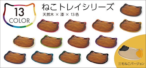 一和堂工芸 NET SHOP|香川漆器 和食器 ギフト 通販 販売 修理