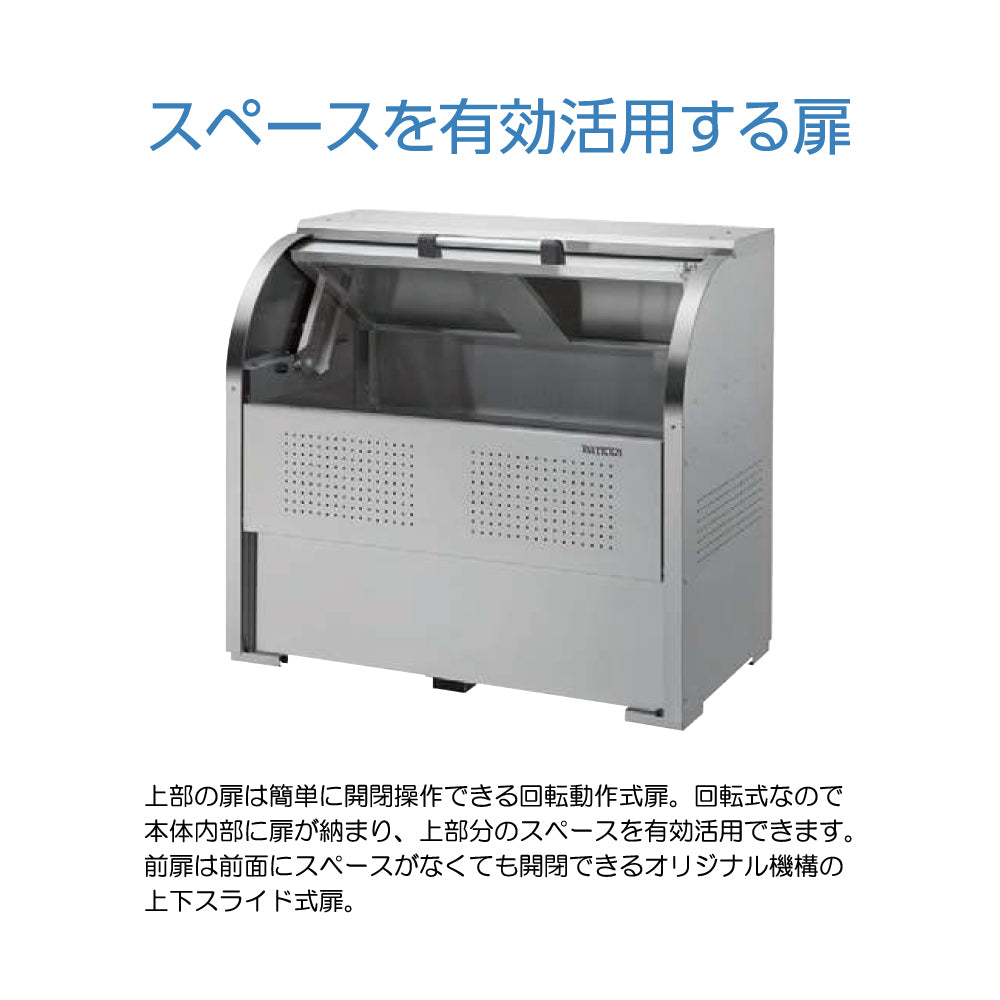 CKS-1306（650L） ❘ クリーンストッカー ❘ ダイケン（DAIKEN