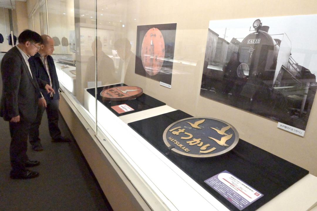 茨城新聞】茨城県内鉄道史たどる 機関車ヘッドマークや記念切符 資料