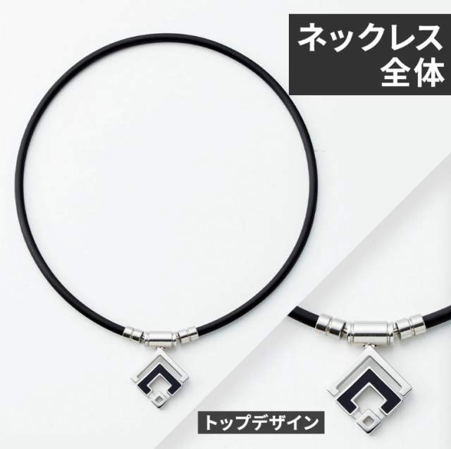 正規販売店】 コラントッテ 磁気ネックレス TAO ネックレス α ARAN