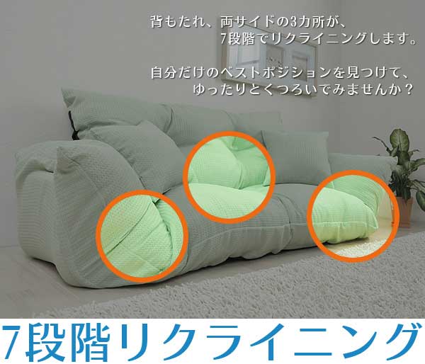 ◇大人気のソファーが期間限定で激安特価で復活◇ ジャンボ カウチ