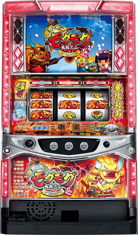 世界で叩け!モグモグ風林火山 パチスロ スロット 機械割 天井 初打ち