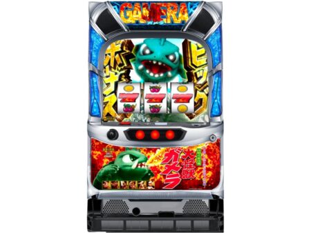 すべてがパワーアップして再び襲来！ パチスロ新台「パチスロ ガメラ2