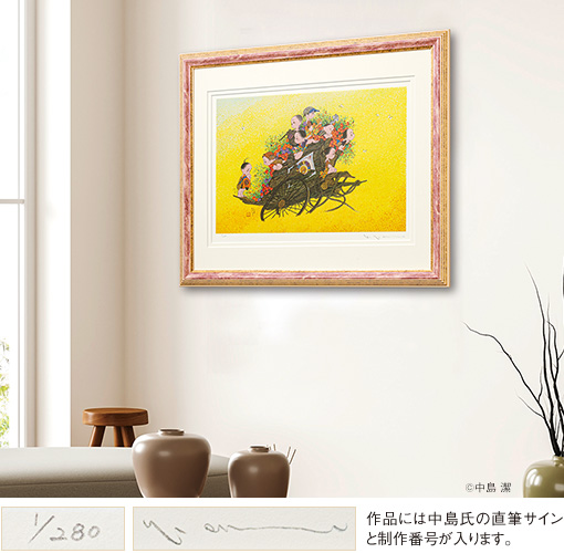 中島潔 傘寿記念特別企画『花馬車ともんしろ蝶』：I・E・I オリジナル