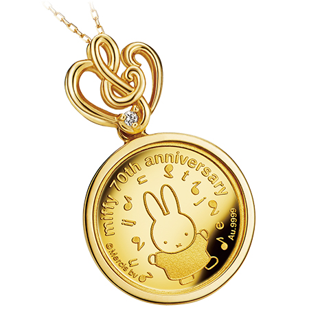 ミッフィー誕生70周年記念 しあわせのミッフィー金貨 純金コインの宝飾